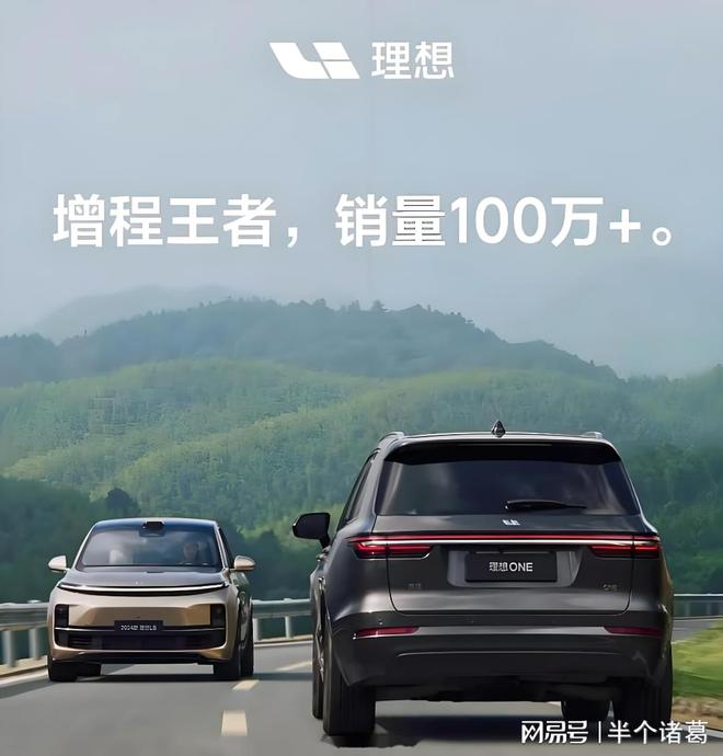 “脱裤子放屁”的落后技术？中国工程院院士反驳：增程式最先进(图1)