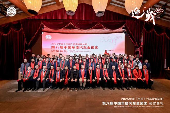 喜讯海马氢燃料电池汽车7X-H获科技创新奖(图1)