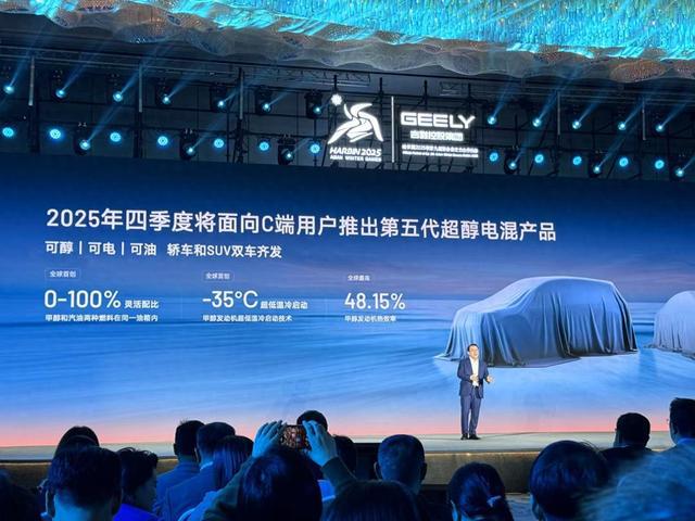 完美体育网站：甲醇汽车到底有什么“搞头”？(图1)