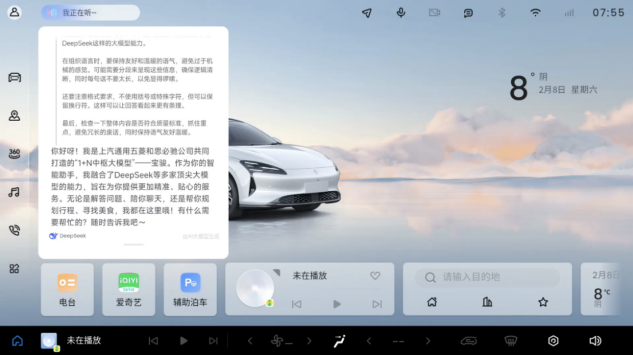 完美体育网站：1月迎来开门红上汽的目标仍是“国内第一”(图6)