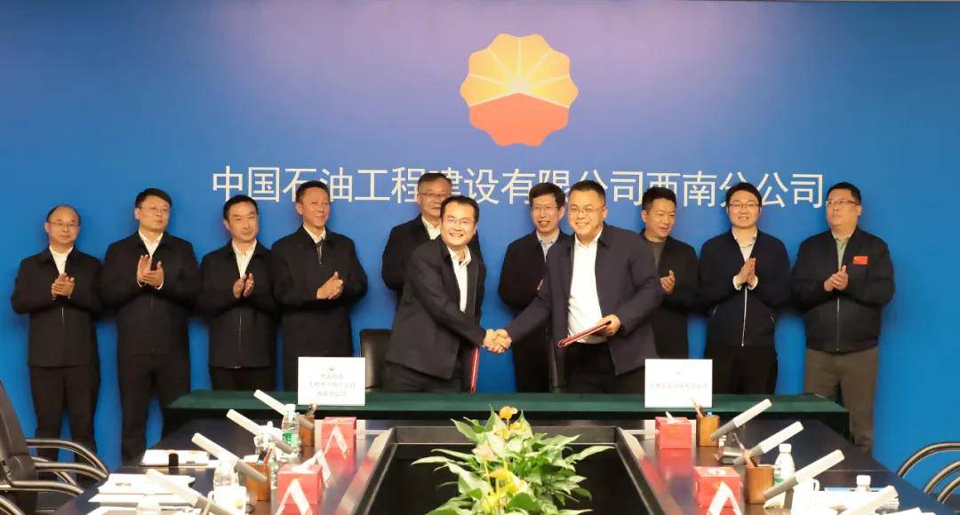 完美体育：中石油签约氢能巨头之战“拉响”！(图1)