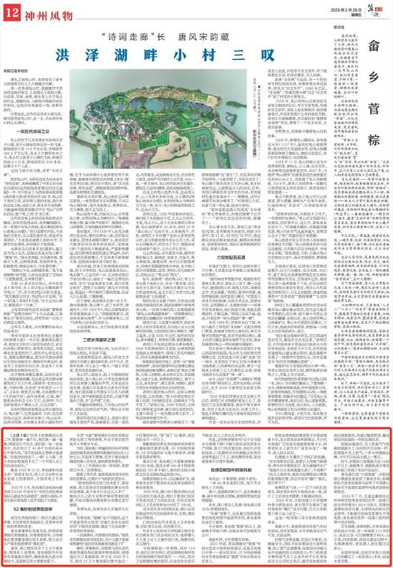 老海港焕发“新”魅力！《新华每日电讯》头版报道山东港口集团青岛港逆势上扬的奥秘(图2)