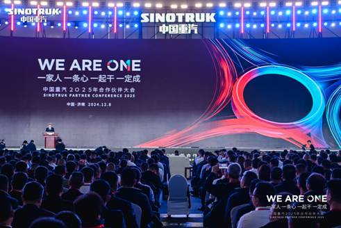 完美体育网站：所向披靡中国重汽荣获2024年重卡销量冠军(图5)