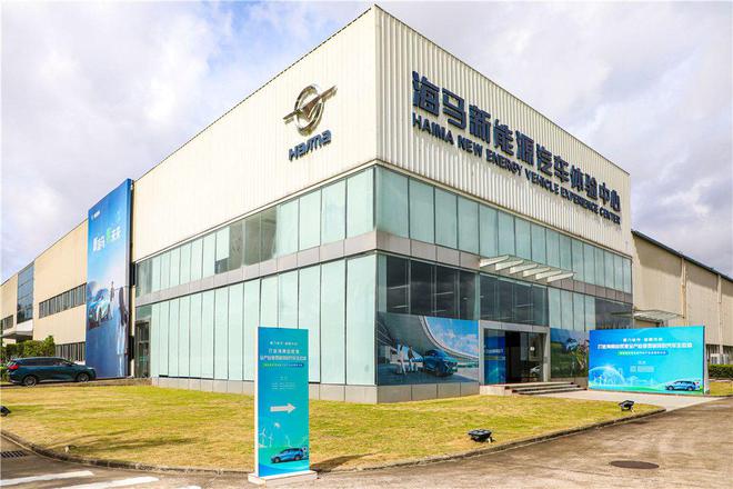 首届海南自贸港氢能汽车产业发展研讨会召开共探产业新机遇(图8)