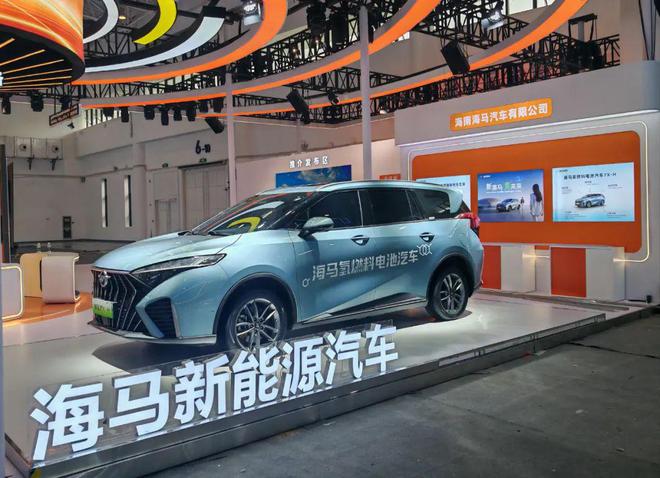 海马氢燃料电池汽车7X-H亮相第五届消博会(图2)
