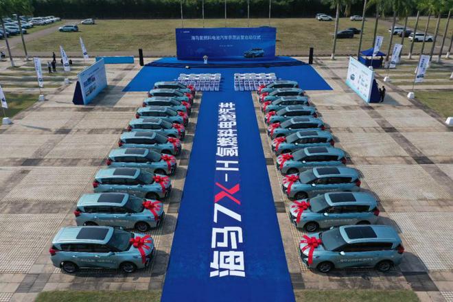 海马氢燃料电池汽车7X-H亮相第五届消博会(图3)