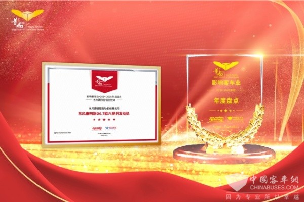 月销18万台东风康明斯前5月产值破47亿的增长密码(图3)