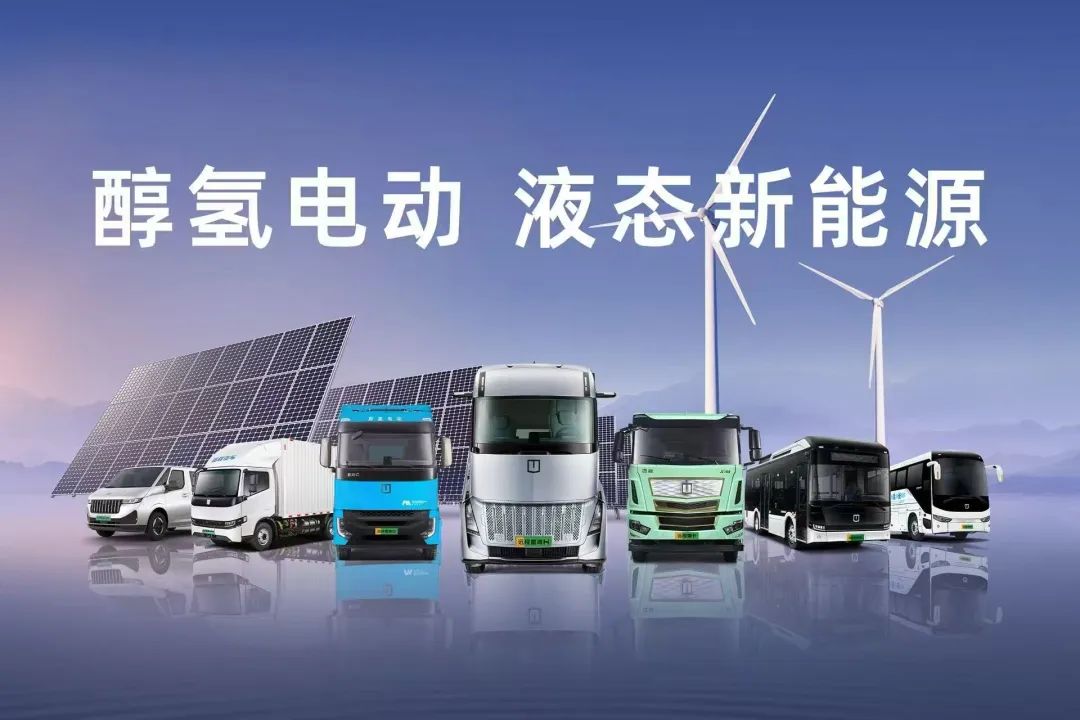 液态新能源崛起：甲醇如何重塑能源与产业格局(图2)