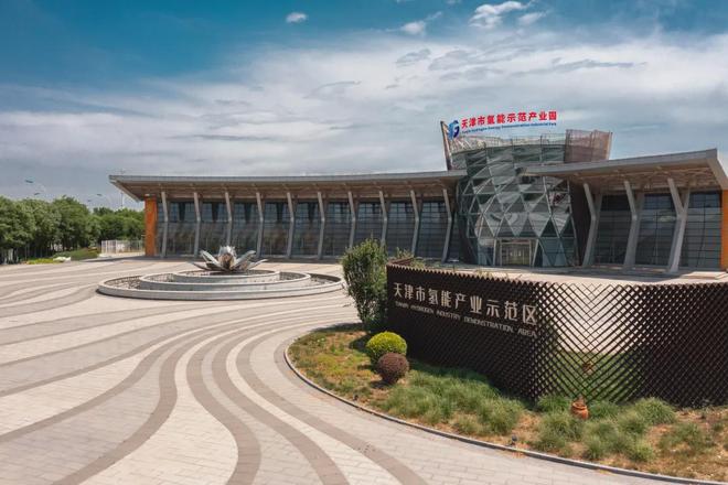 人民日报共建“一条链”引领“氢”潮流(图1)