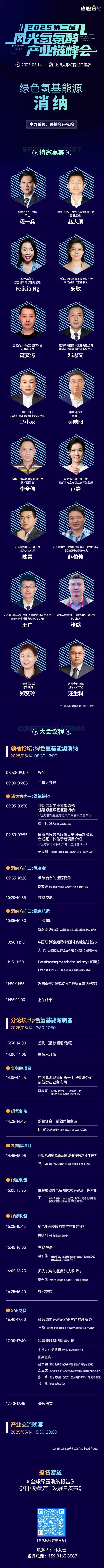 完美体育：观察：我国氢能产业发展由表及里逐渐找到新的蓝海(图1)