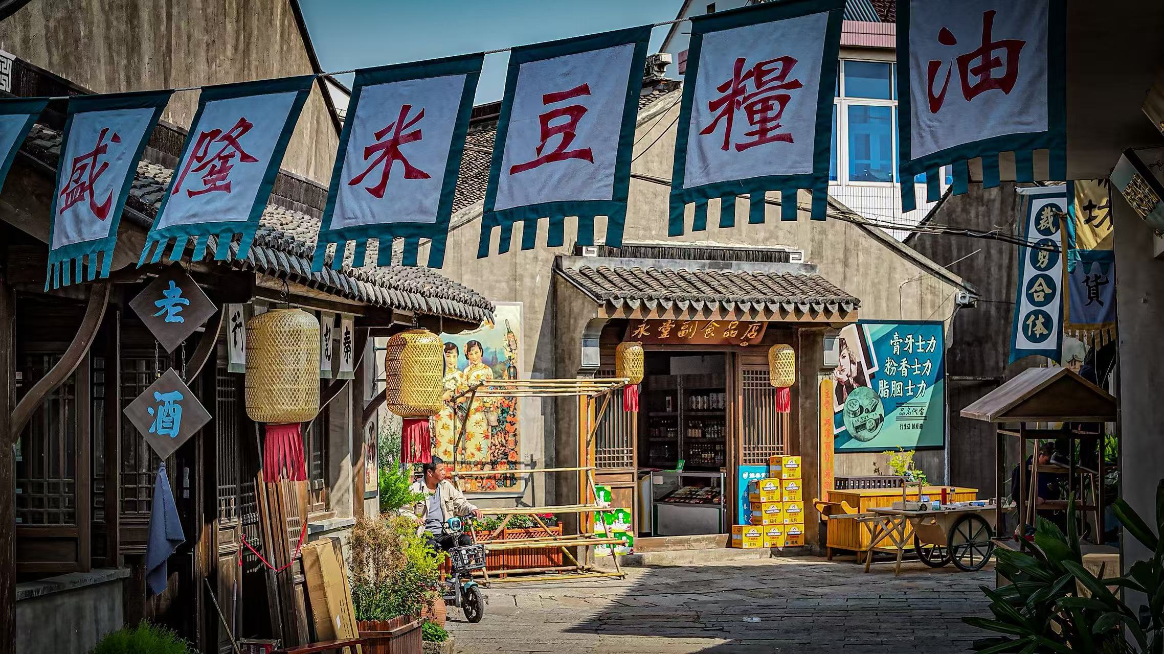 “爱拼会赢”的东港走出七家主板上市公司(图7)