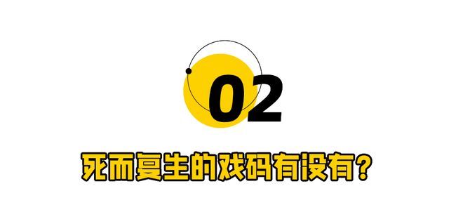 被申请破产哪吒汽车死透了！？(图4)