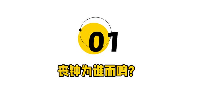 被申请破产哪吒汽车死透了！？(图2)