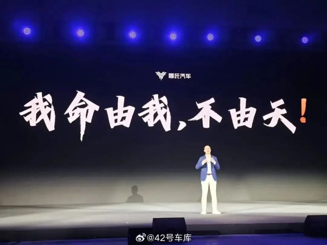 被申请破产哪吒汽车死透了！？(图8)