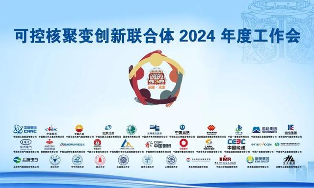 完美体育网站：万亿资本强势入局新能源赛道“三桶油”转型谁将领跑(图1)