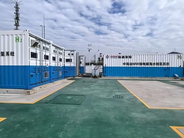 完美体育网站：万亿资本强势入局新能源赛道“三桶油”转型谁将领跑(图5)