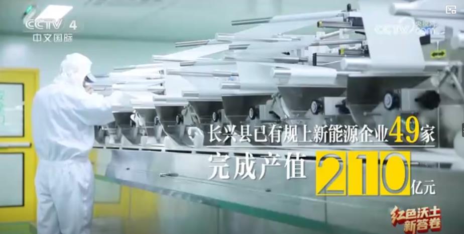 完美体育：从革命旧址到绿色智造“红绿交融”谱写县域经济新篇章(图6)