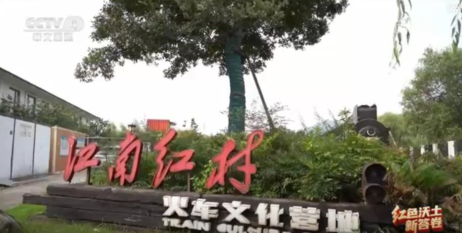 完美体育：从革命旧址到绿色智造“红绿交融”谱写县域经济新篇章(图2)