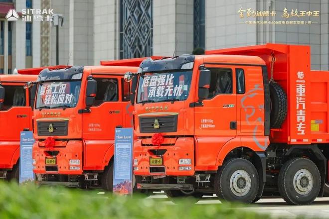 完美体育：中国重汽新能源重卡销量已超1万！距三甲一步之遥！丨头条(图3)