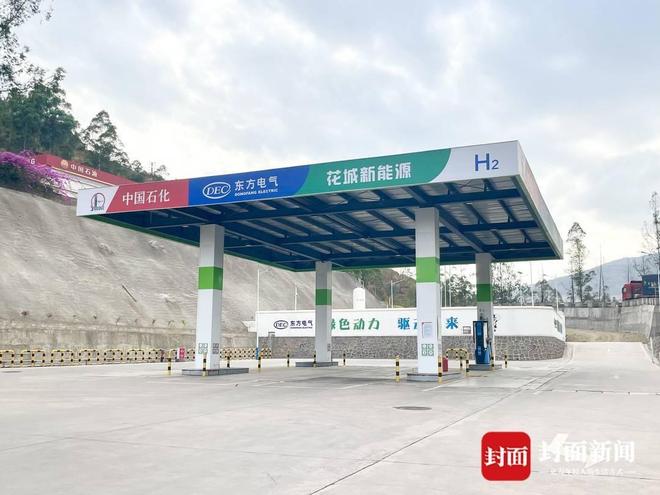 以“真金白银”抢占氢能产业未来新赛道攀枝花发布《关于支持氢能产业高质量发展的若干政策措施(图1)