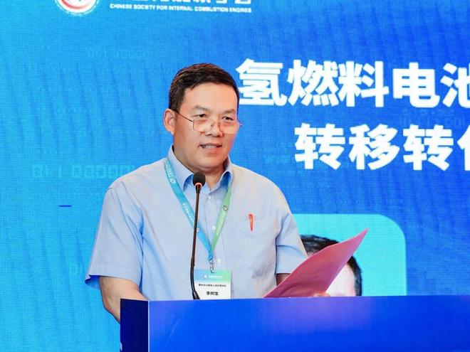 完美体育网站：2024氢燃料电池及氢发动机成果专业技术转移转化能力提升高级研修班顺利开班(图2)