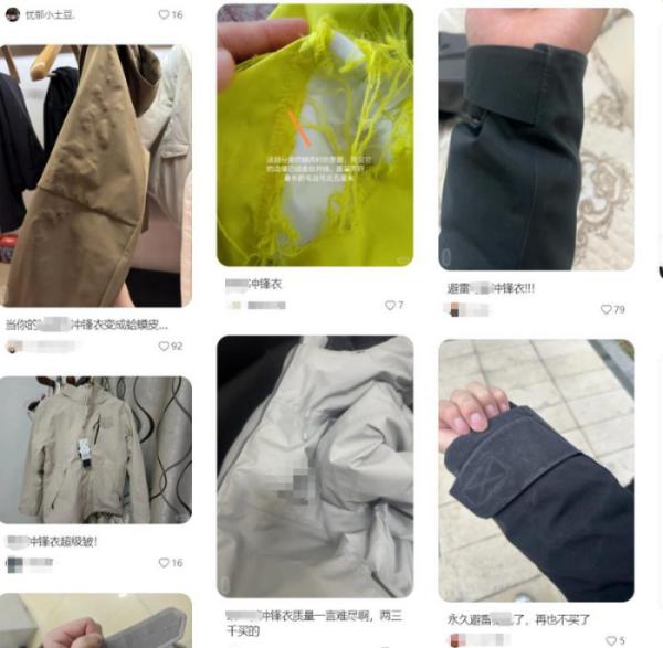 冲锋衣爆火之下的乱象调查(图3)