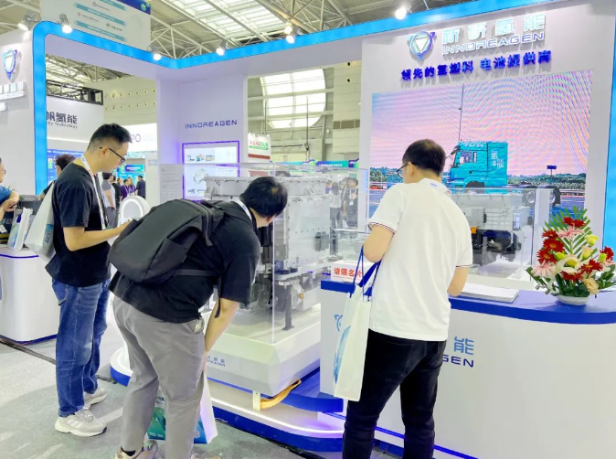 完美体育：新研氢能再度亮相2024国际氢能与燃料电池汽车大会暨展览会(图2)