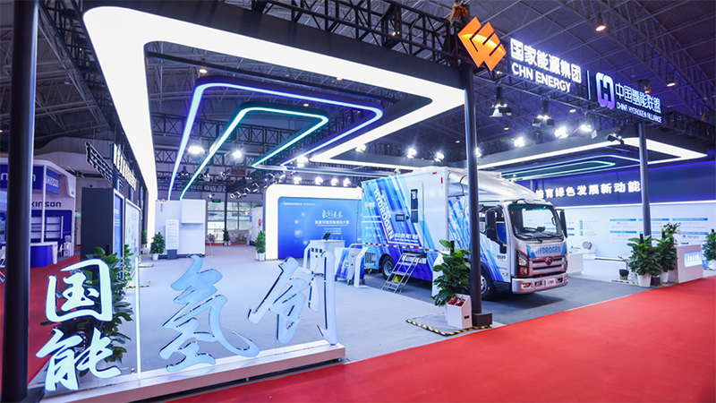 氢能新质生产力创新专区亮相2024中国氢能展(图2)