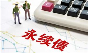 冬奥会示范运行超1000辆氢能源汽车2025年氢能源年产业链年产值预测(图3)