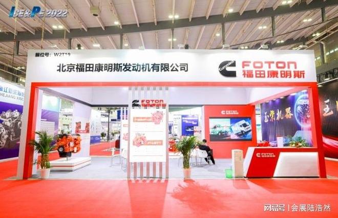 完美体育网站：2025年南京国际内燃机展览会｜内燃进化论·智造新物种(图3)