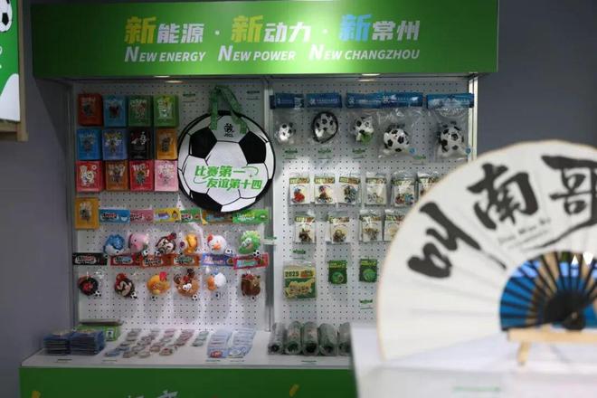 完美体育网站：你可以说常州足球“菜”但不得不承认常州新能源“牛”(图7)