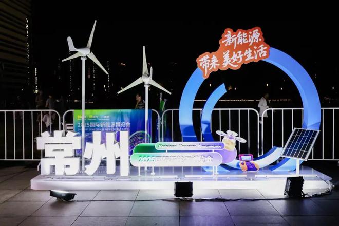 完美体育网站：你可以说常州足球“菜”但不得不承认常州新能源“牛”(图1)
