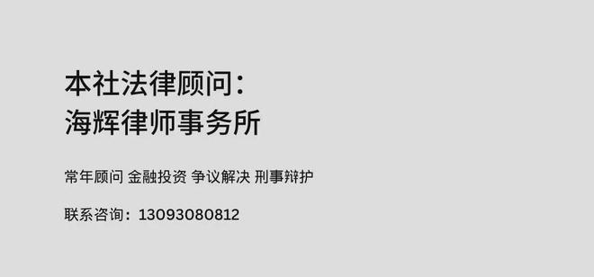完美体育网站：你可以说常州足球“菜”但不得不承认常州新能源“牛”(图8)