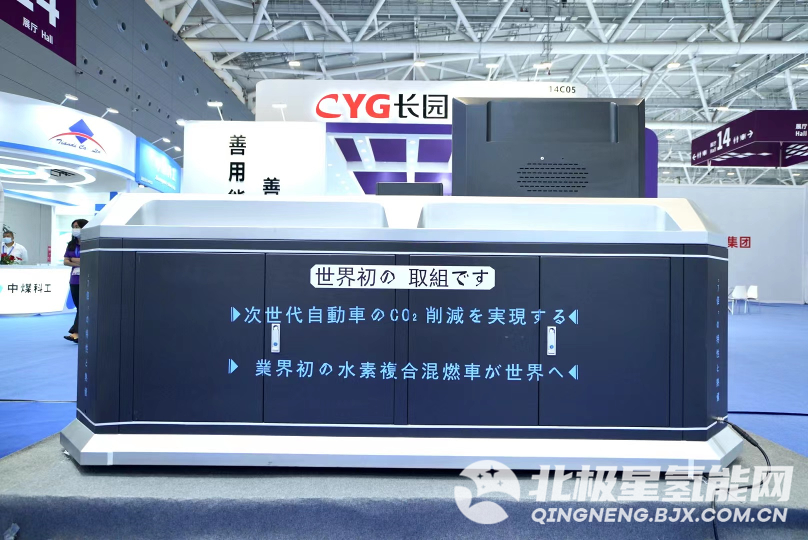 完美体育网站：日本最新氢技术“中国智造”路——氢复合燃烧发动机系统开辟低碳氢能车新方向(图1)
