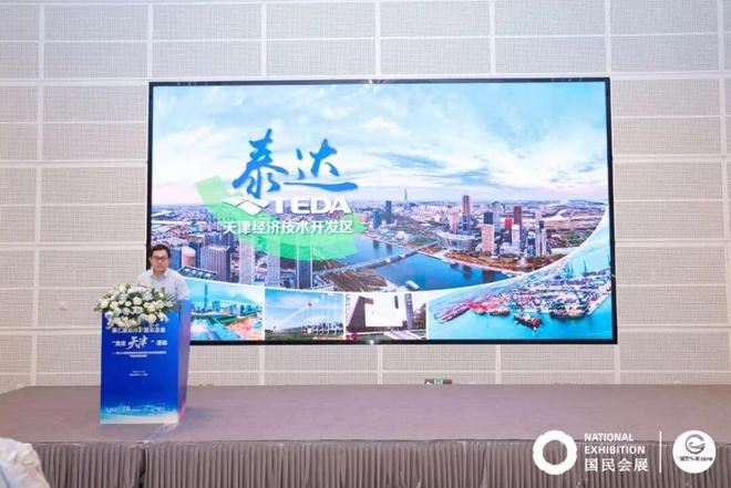 “链”上发力韧性突围——从展会看天津汽车产业的转型成果(图2)