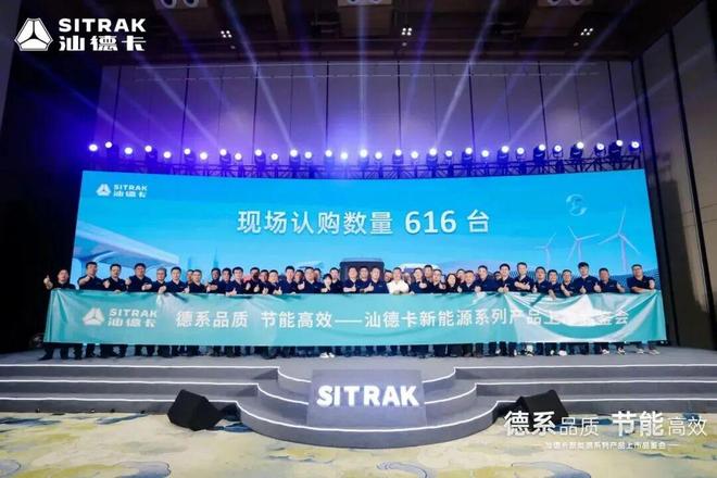 完美体育网站：重卡9月战报：解放福田斩单千辆重汽东风徐工频拿百辆大单谁领跑？丨头条(图3)