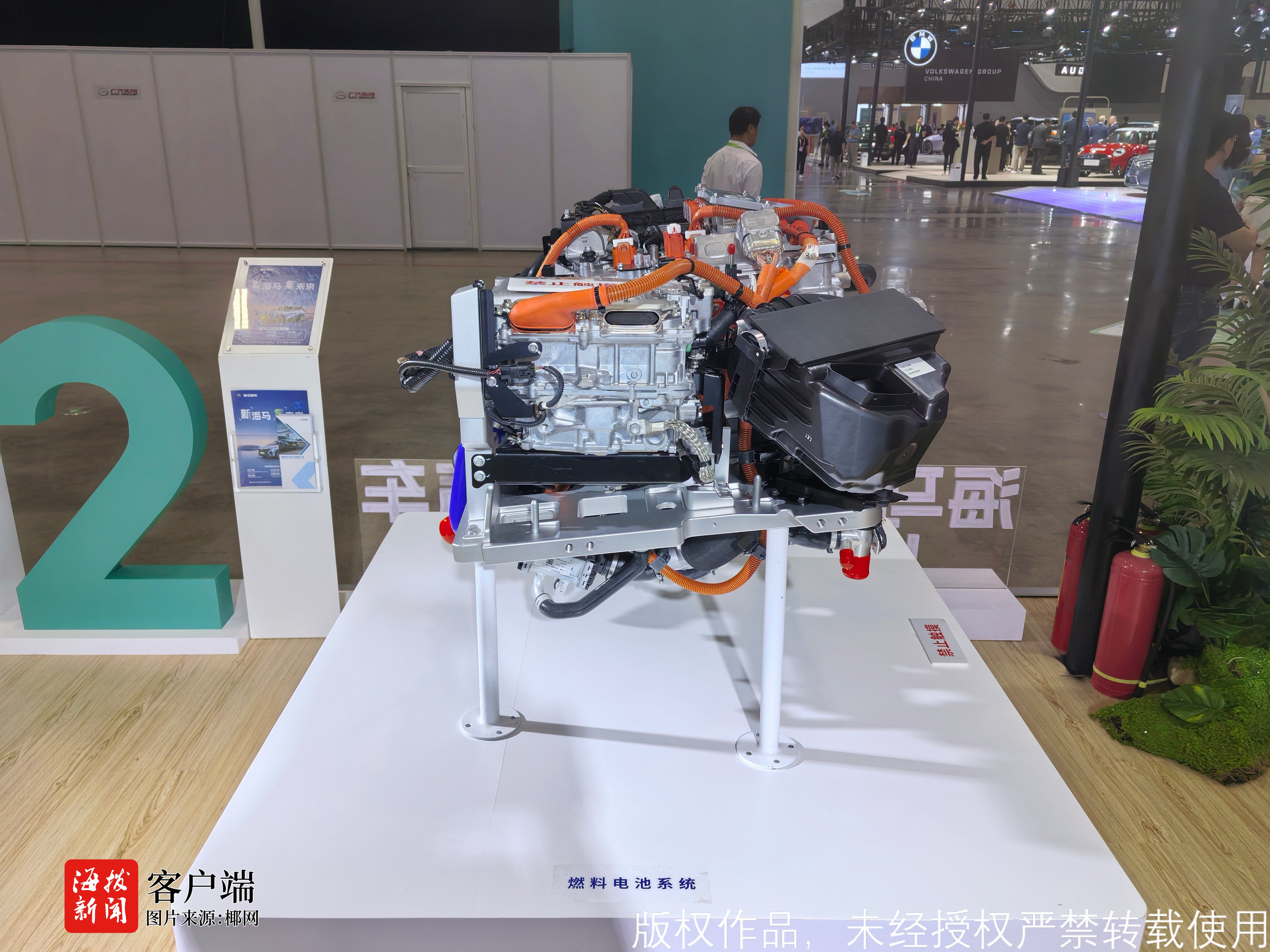 海马7X-H亮相2025世界新能源汽车大会(图2)