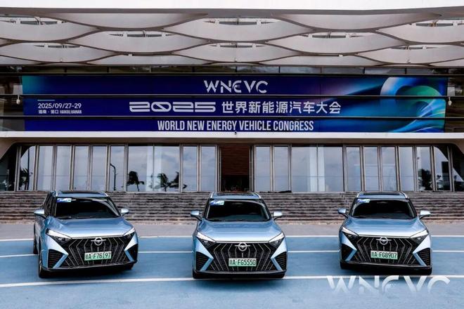 每一程都零碳——海马汽车携旗下南海氢行服务2025世界新能源汽车大会(图2)
