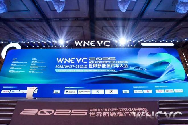 长城汽车亮相世界新能源大会以Hi4技术领航泛内燃机化新赛道(图1)