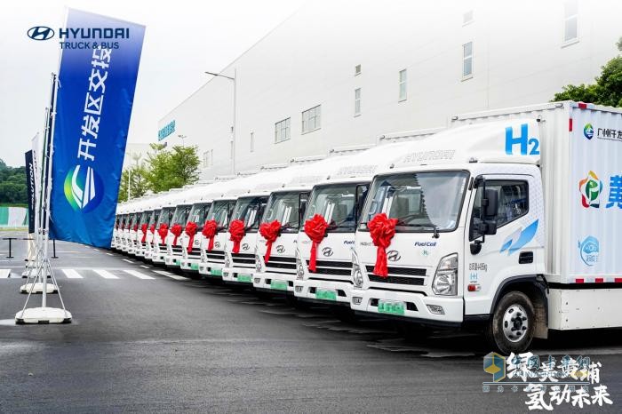 创领氢能未来现代氢燃料电池轻卡亮相2024世界新能源汽车大会(图1)