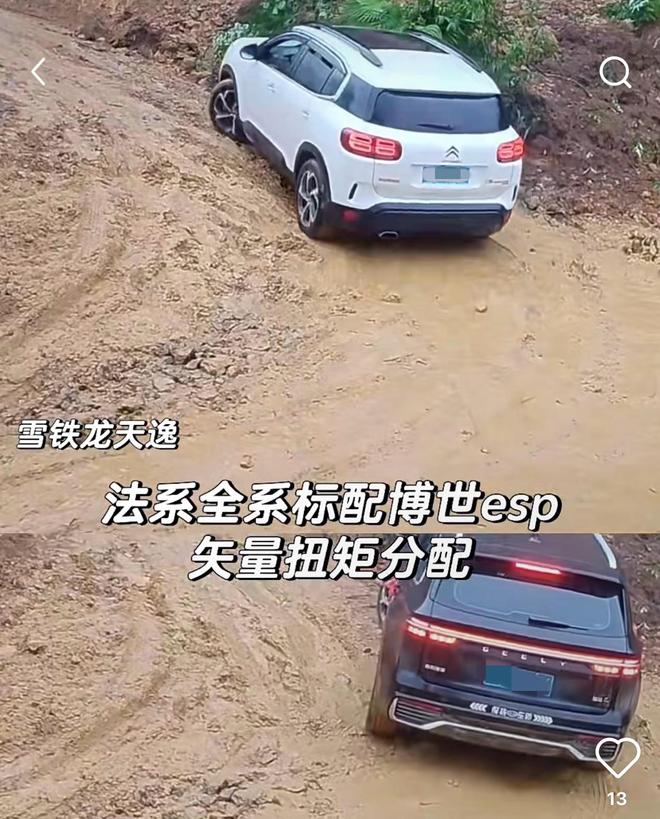 完美体育网站：拯救神龙：要用什么回魂丹？(图9)