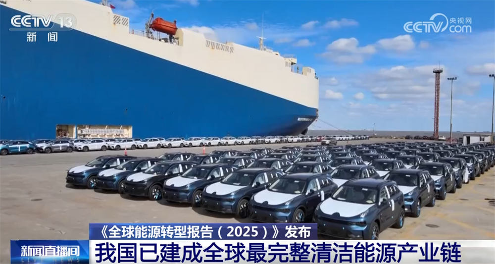 完美体育：数据显示我国已建成全球最完整清洁能源产业链涌动“绿色未来”惠及全球(图2)