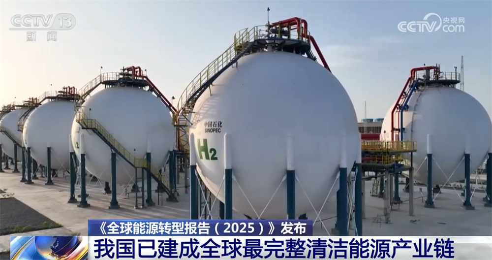 完美体育：数据显示我国已建成全球最完整清洁能源产业链涌动“绿色未来”惠及全球(图5)