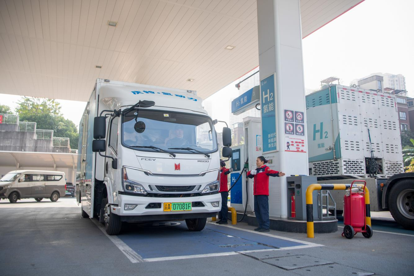 完美体育网站：重庆地下储氢加氢站安全运行1500天供氢破400吨(图1)