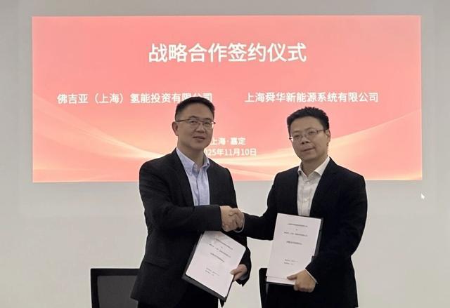 外资Tier1在华又来一波大动作(图7)