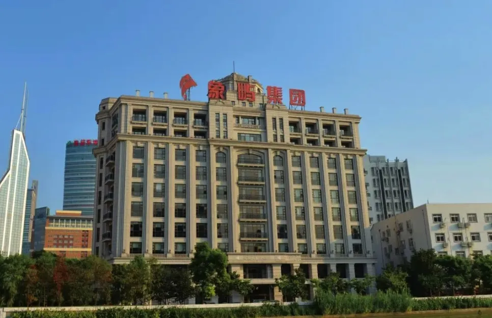 完美体育网站：从滩涂“负翁”到千亿巨头！象屿的“赚钱魔法”：把国家需求熬成复利(图1)