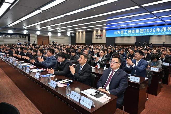 完美体育网站：多款商用车动力新品齐发！潍柴锚定2026新蓝图(图1)