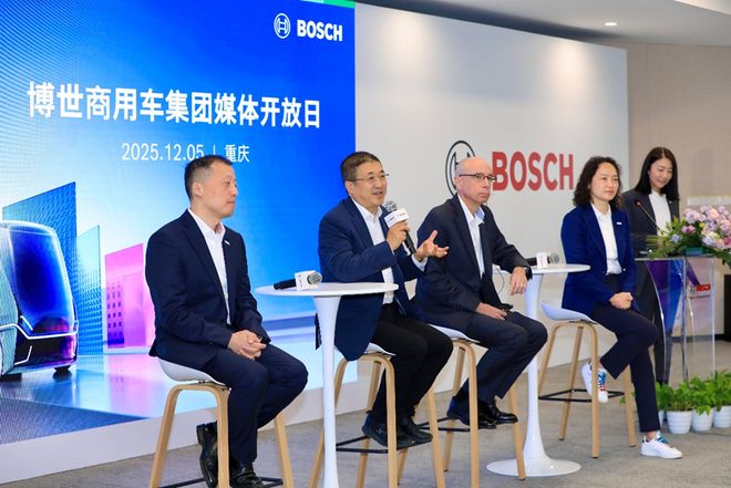 从“技术输出”到“价值共创”：博世与中国商用车共赴“下一个20年”(图1)