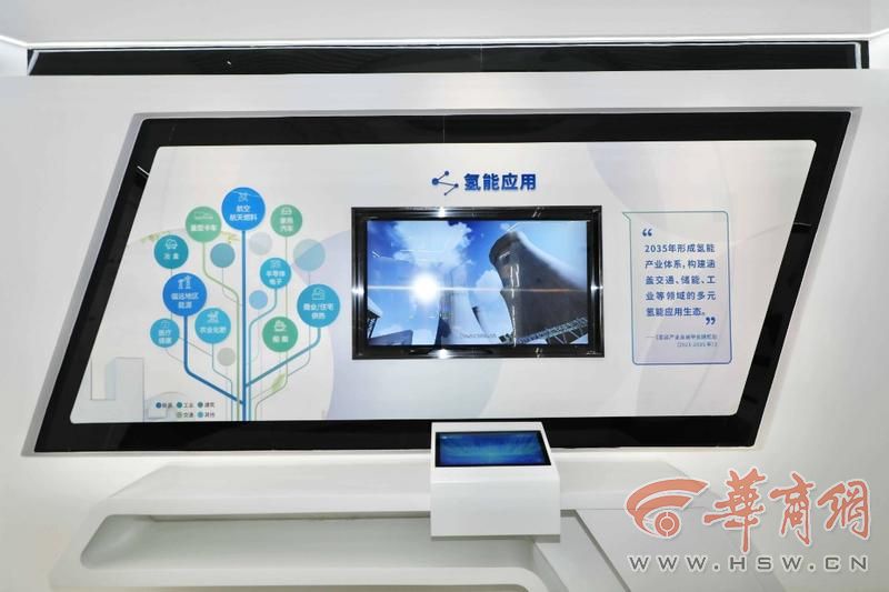 完美体育网站：应用场景多点开花 西安以氢能叩响低碳时代新声(图5)