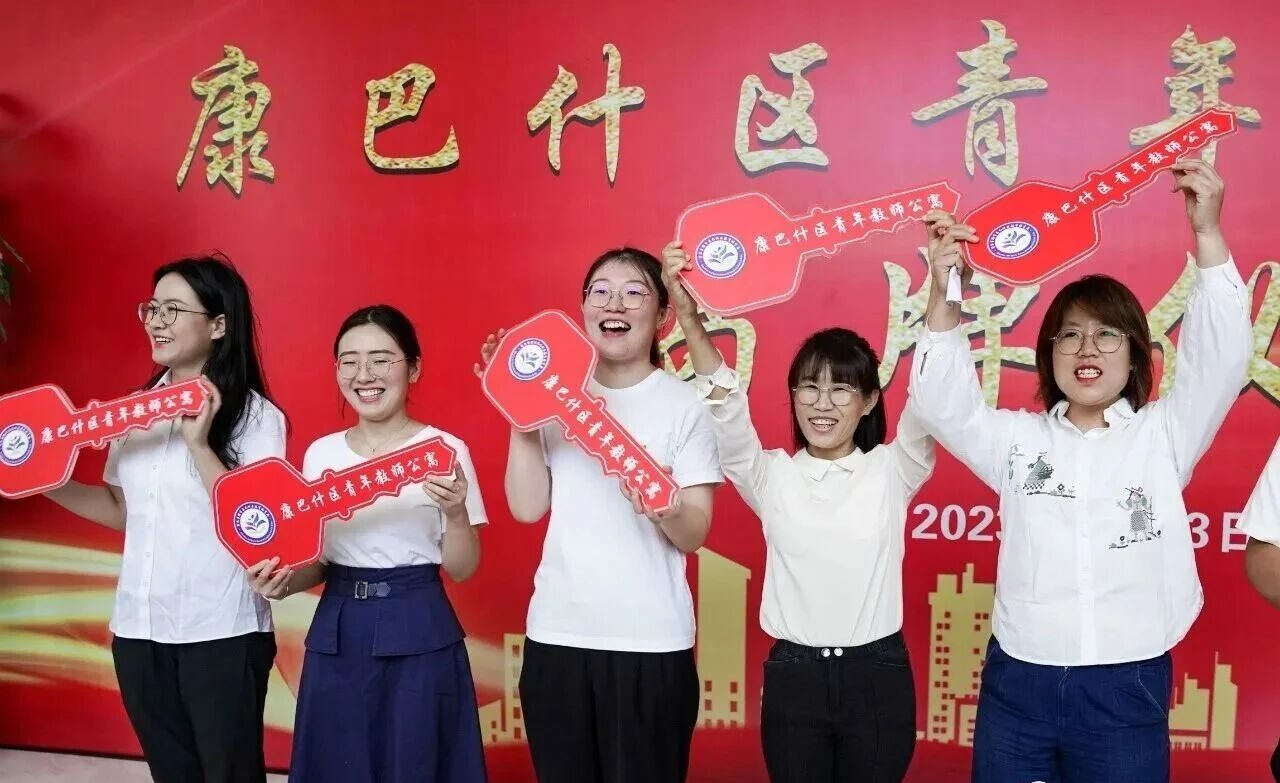 完美体育网站：定义下一个“新”五年——“十四五”时期康巴什区高质量发展综述(图4)